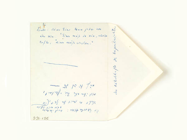 EJNÉ LANCE – JENÉ CELAN